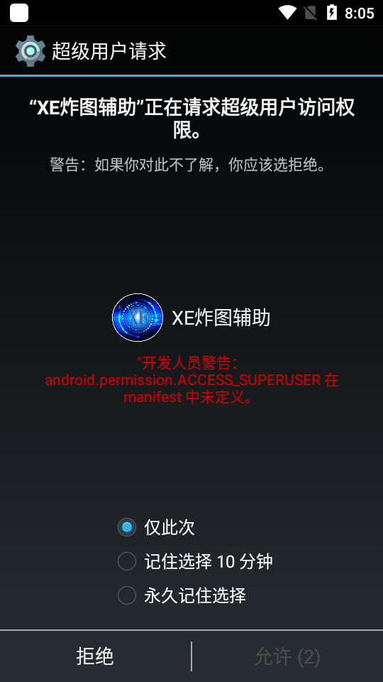 产后如何正确使用腹带