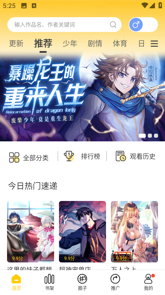 15分钟回顾刘涛挑战12个辣眼许仙