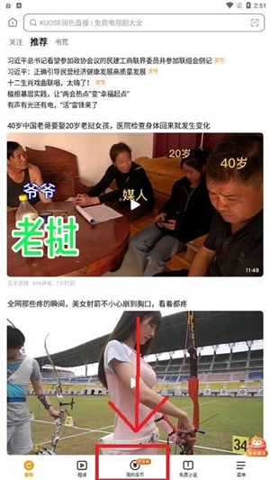朝鲜完全封闭连接韩国的公路铁路