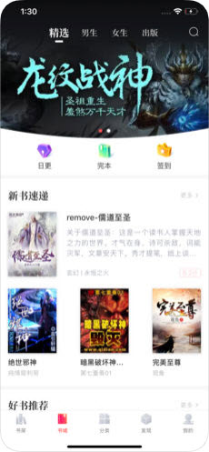 中方对方济各教皇去世表示哀悼