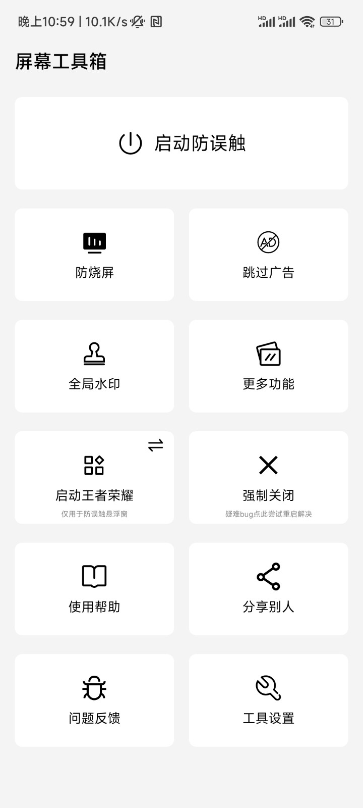 《战锤》里帝皇是不是也可以叫将军?