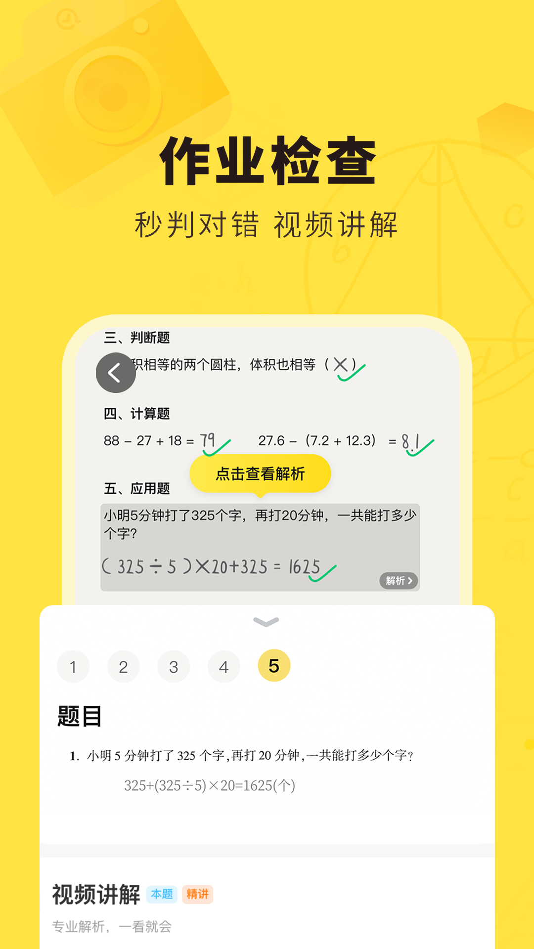 特朗普智囊抛出关税新设想：动用紧急经济权力法 逐月上调2-5%