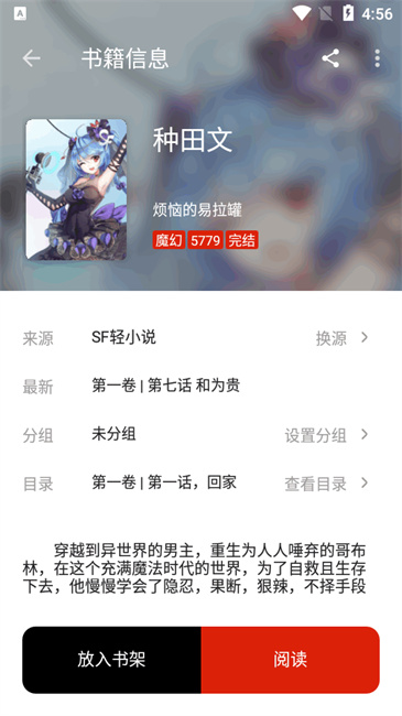 关晓彤五四晚会录制路透